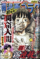 �T������S���N 2024�N 12�� 20����