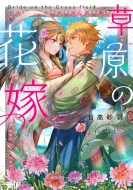 �����̉ԉ� �W�p�ЃI�����W����