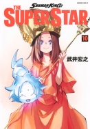 湨Ƿ/Shaman King The Super Star 10 ޥ󥨥åkc