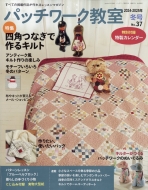 �p�b�`���[�N���� 2025�N 1����