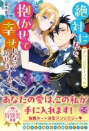 ��΂Ɏ���������čK���ɂȂ��Ă݂��܂���! �A���\���W�[�m�x�� fairy�@kiss