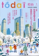 ���� 2025�N 1����