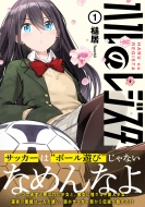 �ȵ�/�ϥ�Υ쥸���� 1