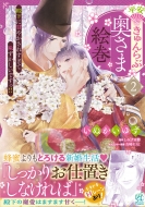 ����������ԉ����܊G�� �a���ɊÂ₩���ꂷ���Ēp���������ł���!! 2