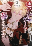 �t�n�[�����Q�[���̒��ɗ������悤�ł� 2 �J���t���n�s�l�X