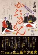 ���Ԃ�����