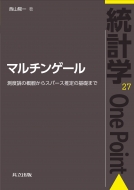 ۰/ޥ󥲡 ¬γѤ饹ѡδäޤ ׳one Point