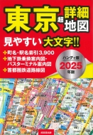 ƲԽ/ϥǥ ĶܺϿ 2025ǯ