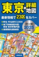 ƲԽ/ݥå ĶܺϿ 2025ǯ