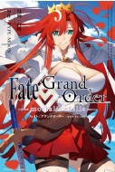 Fate/Grand Order -mortalis:stella-5 IDR~bNX / ZERO-SUMR~bNX