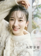 人気商品の再入荷情報をお届け！ 永野芽郁オフィシャルカレンダー2025』商品一覧 | 永野芽郁 その他
