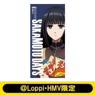 朝倉シン　もちどる　HMV限定 TVアニメ『SAKAMOTO DAYS』ローソンオリジナルグッズ | Sakamoto