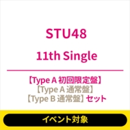 sY₩ CxgΏہt 11th Single Type A 1+Type A ʏ1 +Type B ʏ1ZbgsSzt