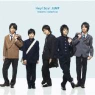 Hey! Say! JUMP/Dreams Come True