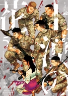 �y���̉� 5 Yk�R�~�b�N�X