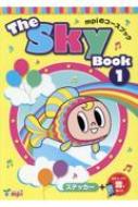 The Sky Book Mpi�̃R�[�X�u�b�N 1 ��2��