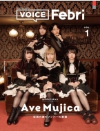VOICE Febri Vol.1y\FAve Mujicaz