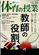 �y�����̈�̎��� 2025�N 1����