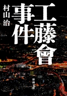 �H�������� �V������