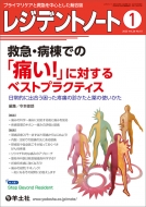 ���W�f���g�m�[�g 2025�N 1����