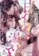 ��x�ڂ̗��́A�Â������� �̂Ă�ꂽ�͂��̌��J���c����݂ƓM�������n�߂܂��� �I�p�[������