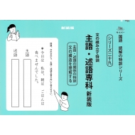 ���E�q���� ���̑g�ݗ��ē��P �T�C�p�[����ǉ��̓��P�V���[�Y �V����