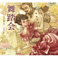 ������ ������ �����̖{�I