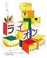 ���C�I��