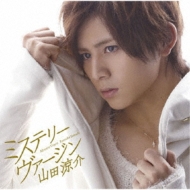 Ryosuke Yamada/ߥƥ꡼ 