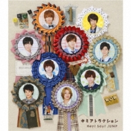 Hey! Say! JUMP/ߥȥ饯
