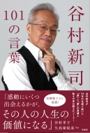 JVi101̌t