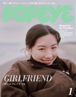 永野芽郁　雑誌　20冊 永野芽郁 表紙｜雑誌のFujisan