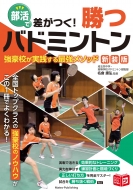 �����ō�����! ���o�h�~���g�� �V���� �����Z�����H����ŋ����\�b�h