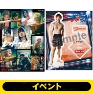 (�C�x���g���咊�I)tv�h���}�u���b�h�u���[�v�A�N�����X�^���h �ʏ�����+�����_���u���}�C�h(�S22��)1�� �Z�b�g�y�S�z�����z