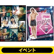 (�C�x���g���咊�I)tv�h���}�u���b�h�u���[�v�A�N�����X�^���h �A����+�����_���u���}�C�h(�S22��)1�� �Z�b�g�y�S�z�����z