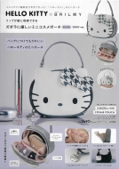 HELLO KITTY ~ BRILMY bvcɎ[łY{ɗD~jRX|[` BOOK GRAY ver.