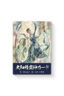 秋山眞人｜HMV&BOOKS online