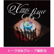 販売終了】ORβIT 『Xmas-time』 HMV＆BOOKS online限定抽選イベント決定！|K-POP・アジア