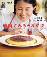 �Ƃт���ȒP�A�Ƃт��肨������ �u�����񂿂̂���� �������p�V���[�Y