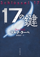 17�̌� �n����������