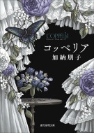 �R�b�y���A �n����������