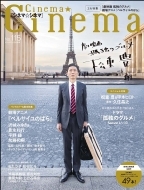 CinemaCinema (Vl}Vl})No.115 2025N 2yCOVER:dLwf ǓƂ̃Ox^BACK COVER:AjwxTĈ΂xz