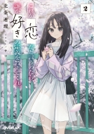 ���ꂪ�u���v���ƌ����̂Ȃ�A�N���u�D���v�̒�`�������Ă���B 2 �I�[�o�[���b�v����