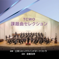 *brasswind Ensemble* Classical/Tcwoʥ쥯 ڵӥå O