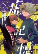 ���̋L�� 5 MF�R�~�b�N�X �W�[���V���[�Y