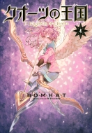 Bomhat/Ĥβ 4 ե̡kc