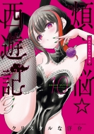 ꥹβ/Ǻ ͷ 10 ǡgxߥå