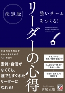 Ł@`[![_[̐S