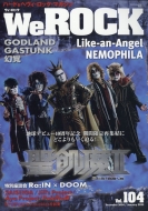 We Rock 2025�N 1����