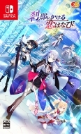 Game Soft (Nintendo Switch)/ˤϤʤ